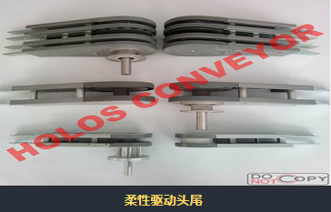 柔性鏈板輸送機(jī)有哪些優(yōu)勢？